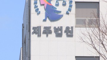 음주 측정 경찰 매달고 도주한 공무원 징역 1년 6개월