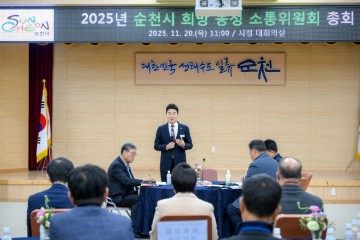 순천시, ‘희망농정 소통위원회’ 총회…현장 의견 농정에 반영 