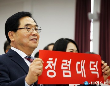 박수범 대덕구청장, 청렴도 전국 1위에 이어 부패제로 대덕구 실현 재확인