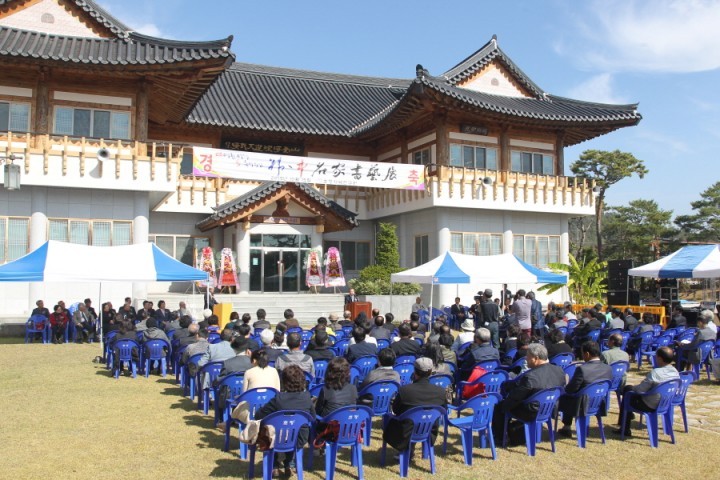  한·중 명가 서예전 개막식 성황리 열려