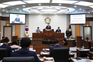 칠곡군의회, 제304회 칠곡군의회 임시회 개회