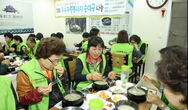 순대국으로 따뜻함 나눠요