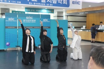 을지대학교병원, 대전시립무용단 초청 제169회 수요 을지음악회 개최