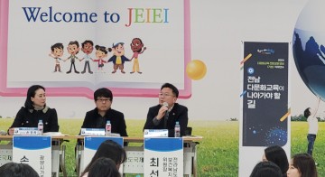 최선국 전남도의원, 다문화 학생 교육 격차 해소 및 정책 지원 강조