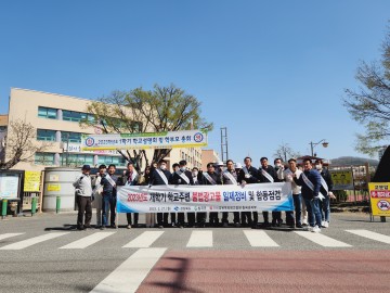 칠곡군, 개학기 학교 주변 ‘불법 광고물 합동 정비 및 홍보 캠페인’실시