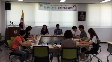여성일자리 성공사례 벤치마킹을 위해, 전남여성들 대구 방문
