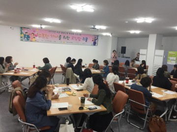전남 나주시, 자녀 위한 ‘코칭 맘 스쿨’ 개강 