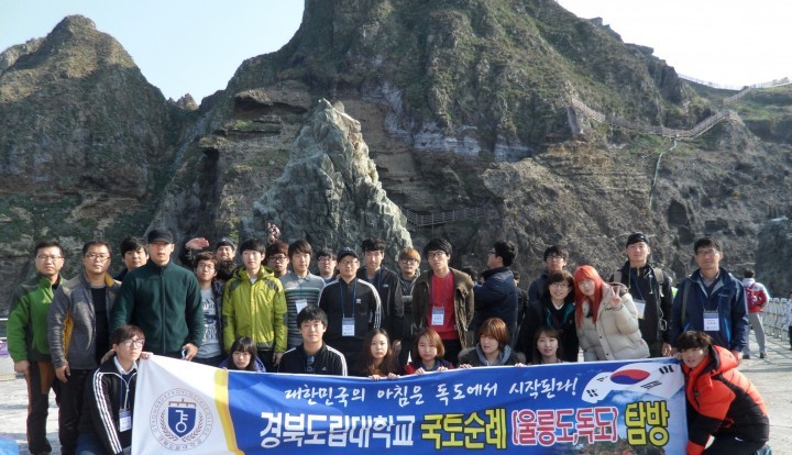 경북도립대학교 학생, 올바른 역사관위한 여정나서