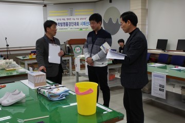 실생활 속 발명교육을 통해 창의력과 문제해결력이 쑥쑥!