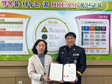 안동교도소, 풍산초 졸업생에 ‘꿈나무 장학금’ 전달