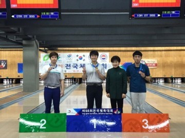 천안시청 볼링팀 제98회 전국체전 볼링경기 금메달