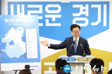 이재명, 반도체 클러스터 용인 유치에 "합리적·대승적 판단" 