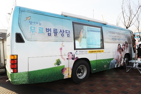 하남 무료법률상담서비스 실시