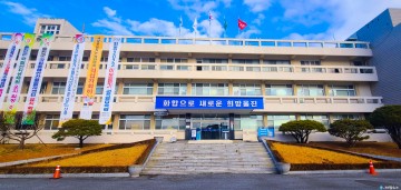 울진군, 2023년 개별주택가격 결정, 공시