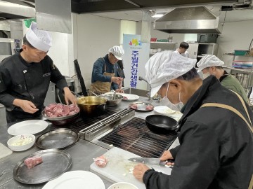 광주 남구, 앞치마 두른 꽃중년남 ‘요리 삼매경’