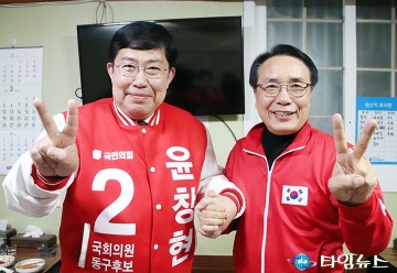 한현택 前 동구청장 “날 도왔듯 윤창현 도와달라”
