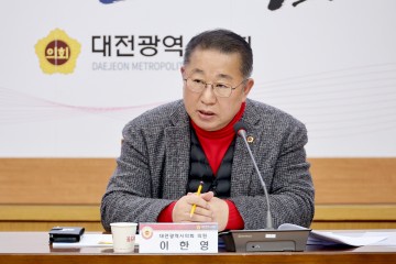 대전시의회, 둔산지구단위 재정비 방안 모색 정책토론회 개최