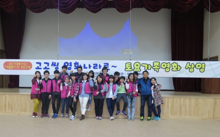 창원시 ‘토요가족영화’ 상영해 가족돌봄 지원해