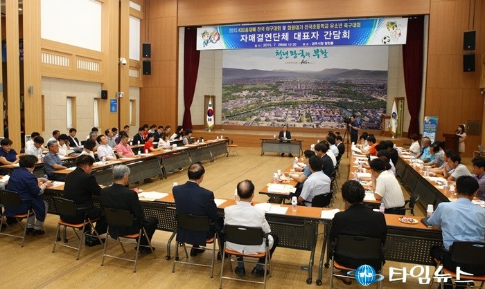 경주시 경주의 야구 축구 성공은 우리 손으로 