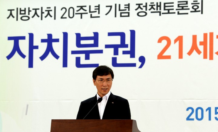 안희정 지사, “권한과 참여로 행복한 자치시대 연다”