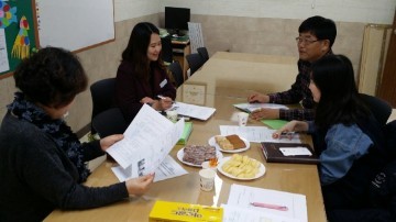 상주 Wee센터  2016년 상주 지역 Wee클래스 합동 컨설팅 실시