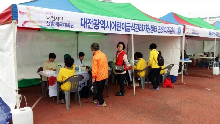 대전어린이급식지원센터, 2015 대전시민 생활체육대축전 ‘짠맛미각검사’ 체험부스 운영