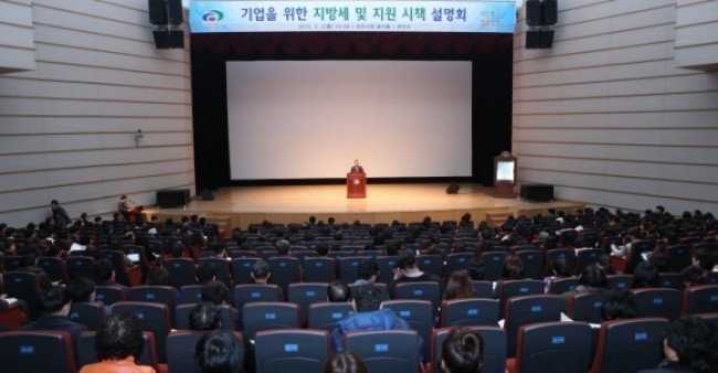 천안시 중소기업 역량강화 기업지원시책 설명 ‘호응’