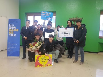 세종시, 공동체 활성화 꽃 피웠다!