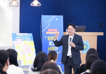 ‘MZ 청춘’이 묻고, 강기정 광주시장이 답하다
