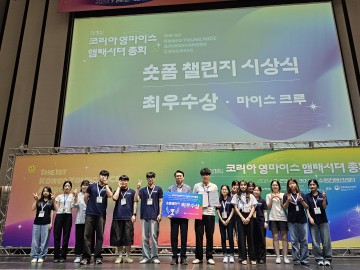 대전관광공사, ‘2024 코리아 영마이스 앰배서더 총회’ 참가