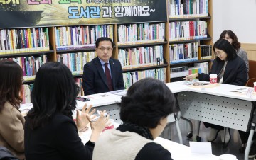 대전 동구, ‘용운도서관 개관 30주년 기념’ 소통간담회 개최