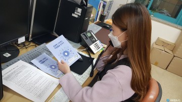 코로나19 대응 심리지원단 운영하는 영주시