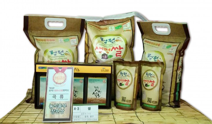청원생명쌀 전국 농산물 대회 “상 휩쓸어”