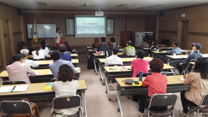 세종시, 마을공동체 씨앗 학교 운영