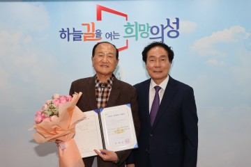 2022년 문화유산 지정서 전달식 개최한 의성군