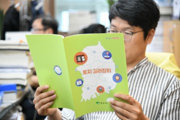 영주시, ‘토지길라잡이’ 안내책자 발간