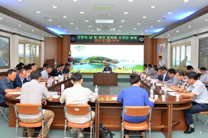 남해군, 제25회 군민의 날 및 화전문화제 추진기획단 회의 개최