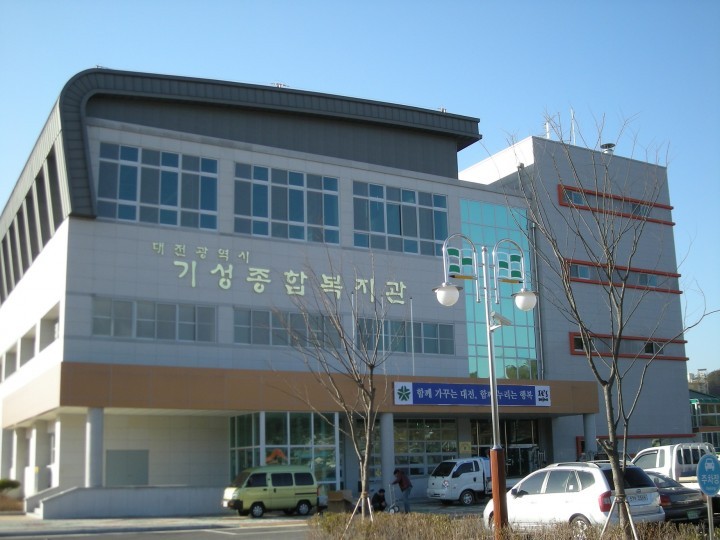 기성종합복지관, 개관 6년째 이용객 100만명 돌파!