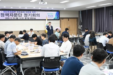 대전 중구, 국정기획위 대응 위해 12개 과제·26개 공약 검토