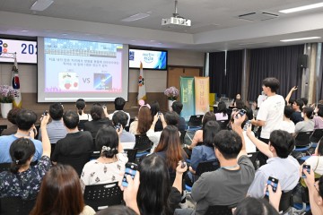 대전 중구, 공직자 참여 ‘청렴 골든벨’ 성황리에 개최