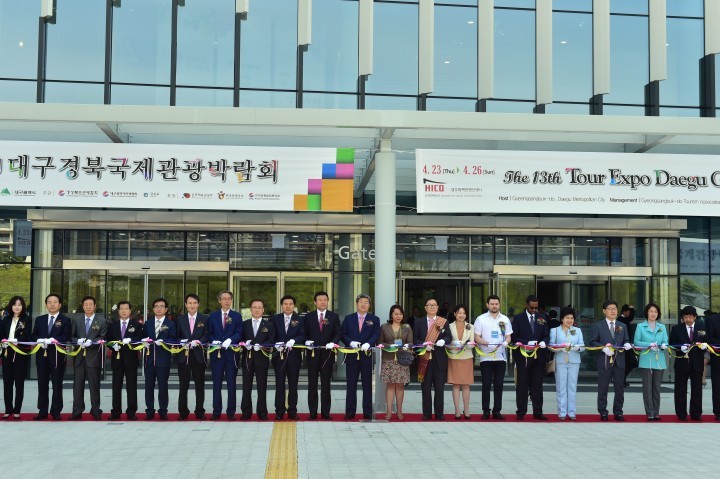 제13회 대구경북 국제관광박람회 참가