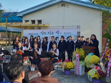 전남여고, 민주화 열사 동문 3인 새긴 ‘기억이음 벽’ 조성