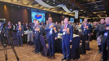 재경안동향우회 2023 송년의 밤 행사 개최