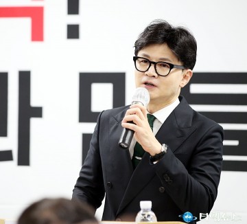 한동훈 국민의힘 당대표 “국민의힘, 새로운 출발 대전서 시작하겠다”