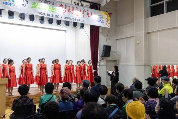 대전 대덕구, 대덕구여성합창단 힐링음악회 성료