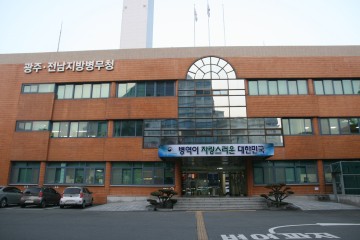 광주전남병무청, 입영판정검사 확대 시행