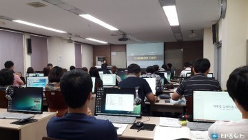 경북교육청, 전산직 공무원 위상 강화 연수 실시!