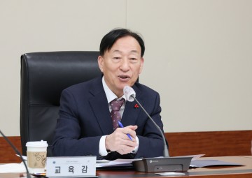 설동호 대전시교육감, 2023년 하반기 교육정책자문위원회 개최