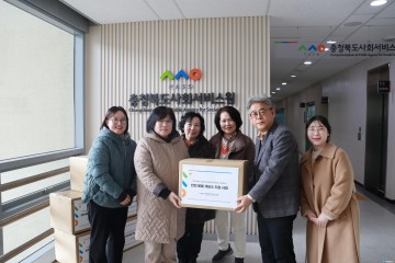 충북사회서비스원, ‘2024년 안전 지원사업’ 완료