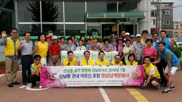 삼계탕 드시고 더위도 물리치고 만수무강 하세요